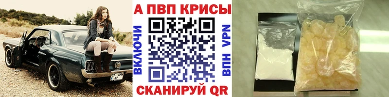 Купить наркотик Губкинский A-PVP COCAIN Меф мяу мяу Канабис Гашиш