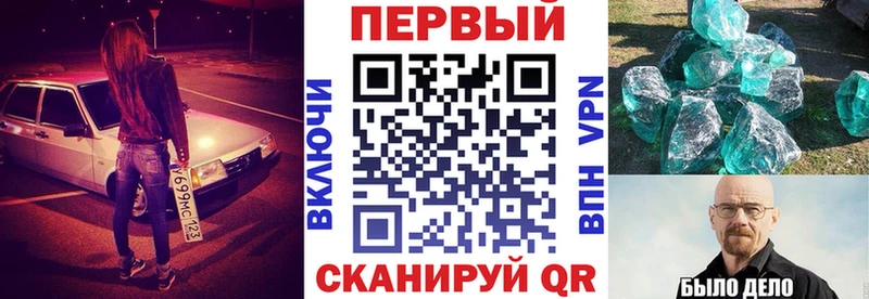 маркетплейс состав Губкинский АМФЕТАМИН 97%