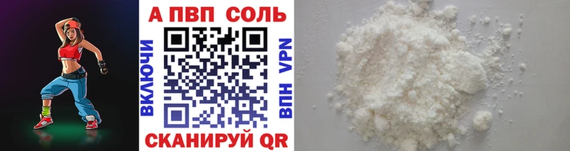 Alpha PVP СК  Губкинский 