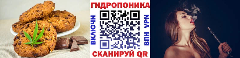продажа наркотиков  Губкинский  Еда ТГК марихуана 