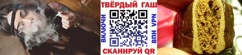 закладка  Губкинский  kraken как войти  ГАШИШ Cannabis 