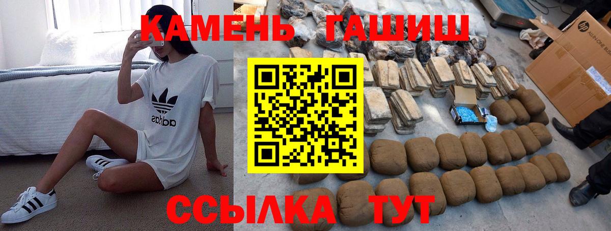 Гашиш 40% ТГК Губкинский