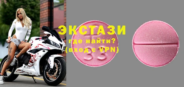 твердый Белокуриха