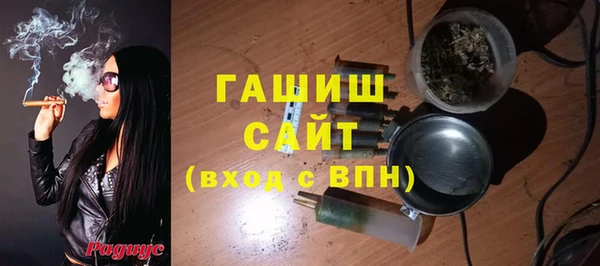 твердый Белокуриха