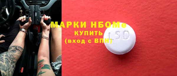 каннабис Белоозёрский