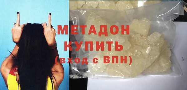 твердый Белокуриха