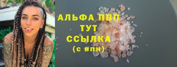 каннабис Белоозёрский