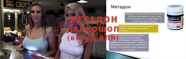 твердый Белокуриха
