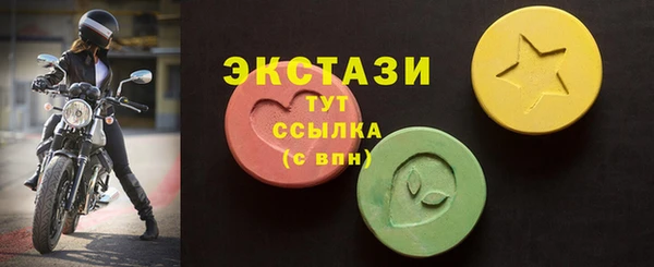твердый Белокуриха