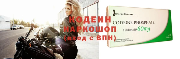 твердый Белокуриха