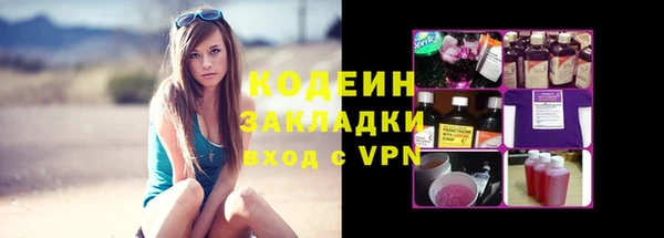 твердый Белокуриха