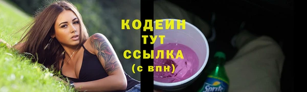 твердый Белокуриха
