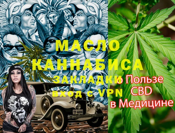 твердый Белокуриха
