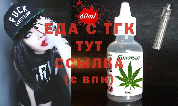 твердый Белокуриха
