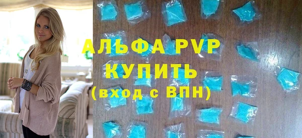 твердый Белокуриха