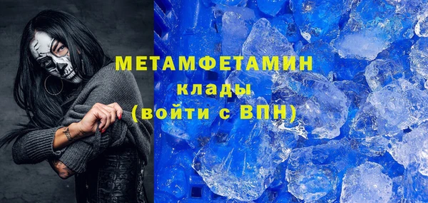 твердый Белокуриха