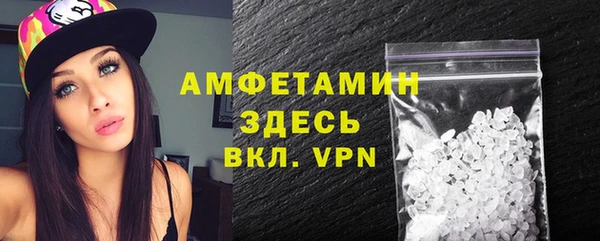 твердый Белокуриха