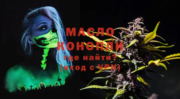 каннабис Белоозёрский