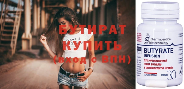 твердый Белокуриха