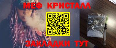 бутик Мариинск