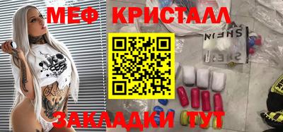 ешки Малоярославец
