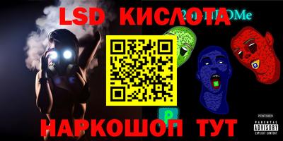 гидропоника Малгобек