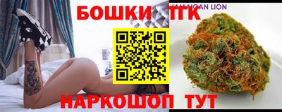 бутик Мариинск