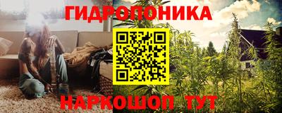 бутик Мариинск