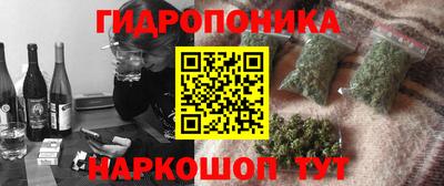 бутик Мариинск