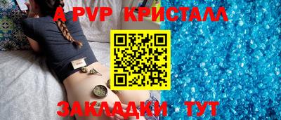 бутик Мариинск