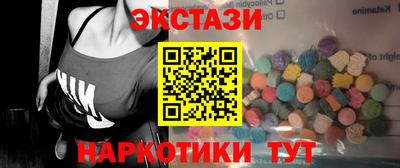 бутик Мариинск