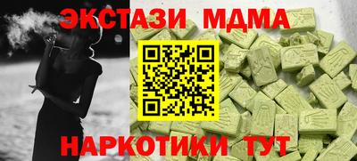 бутик Мариинск