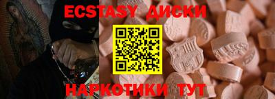 бутик Мариинск