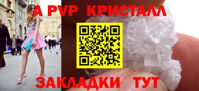 бутик Мариинск