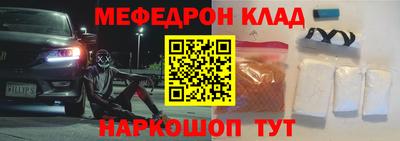 ешки Малоярославец