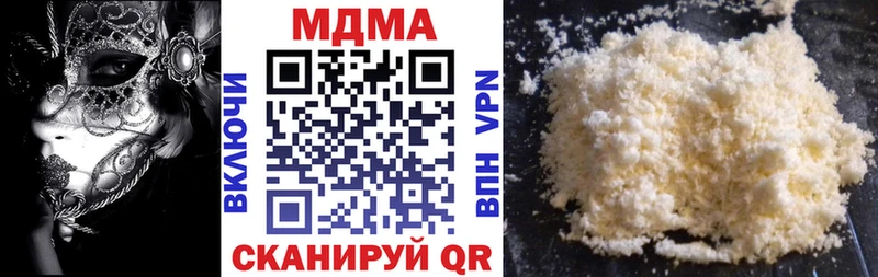 MDMA Molly  маркетплейс формула  Губкинский 