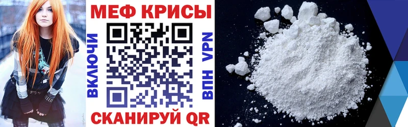 МЯУ-МЯУ VHQ  купить  сайты  Губкинский 