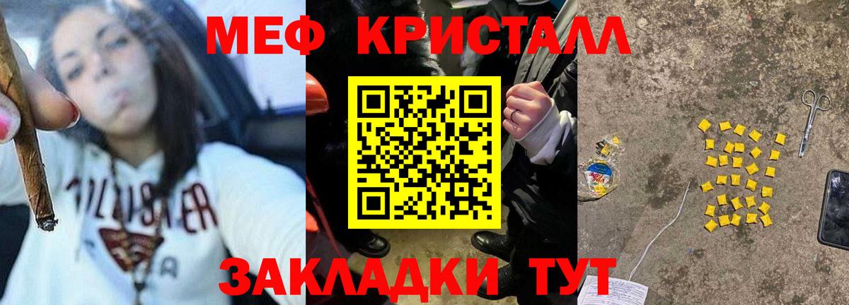 Губкинский  Меф mephedrone  Мефедрон mephedrone  МЯУ-МЯУ  Вход с VPN 