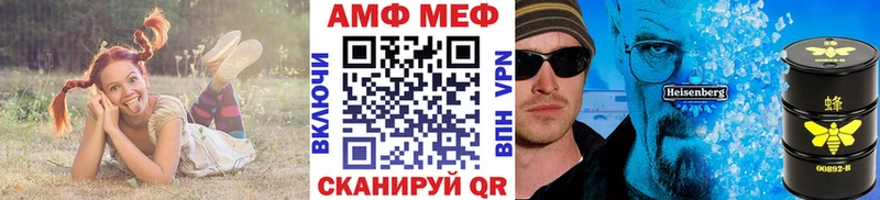 Первитин мет  OMG ONION  Губкинский 