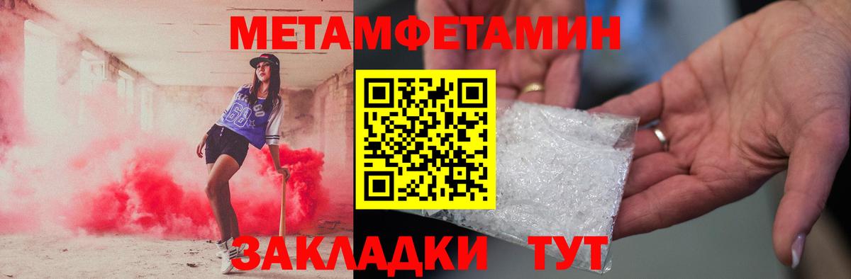 Первитин пудра Губкинский