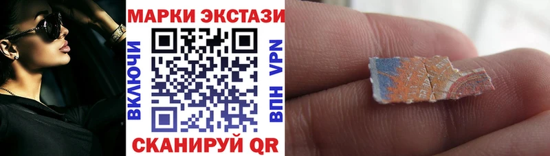 Марки NBOMe 1,5мг  Губкинский 