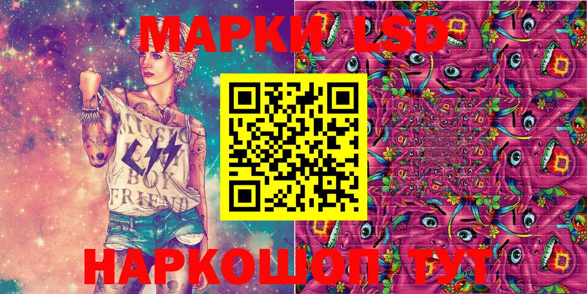 Марки N-bome 1,8мг Губкинский