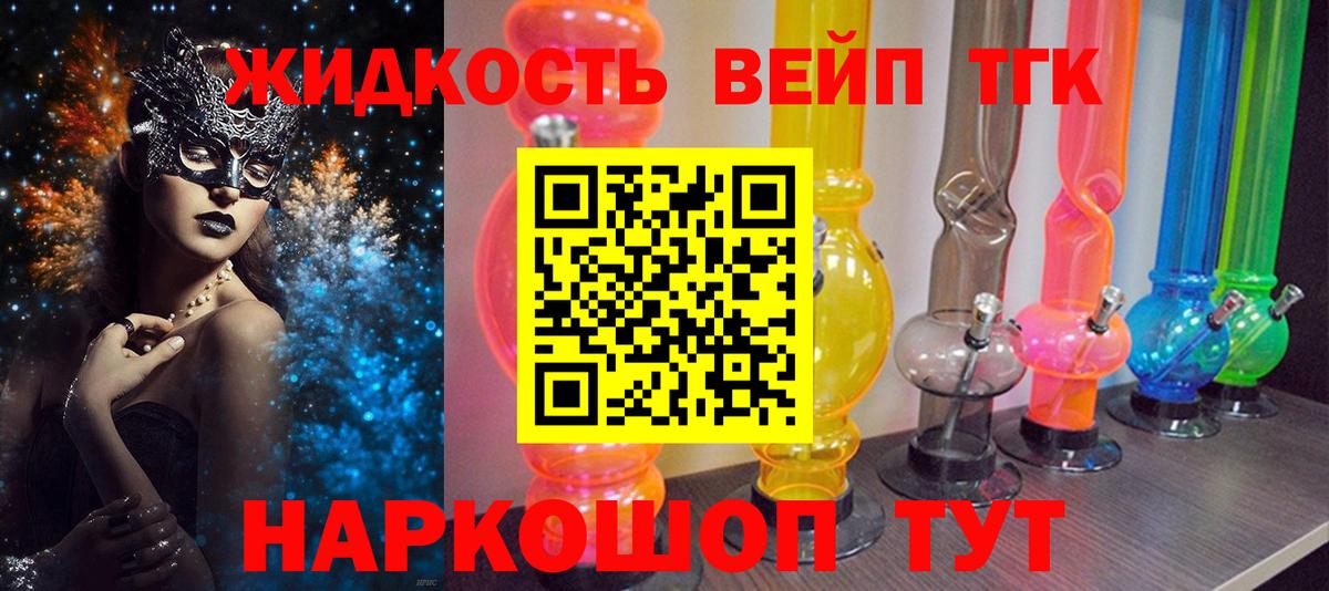 ТГК Wax Губкинский