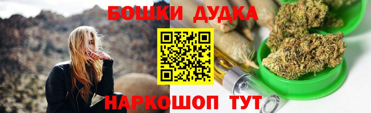 Бошки Шишки Amnesia  Конопля ГИДРОПОН  Губкинский  Вход с VPN  Шишки марихуана MAZAR 